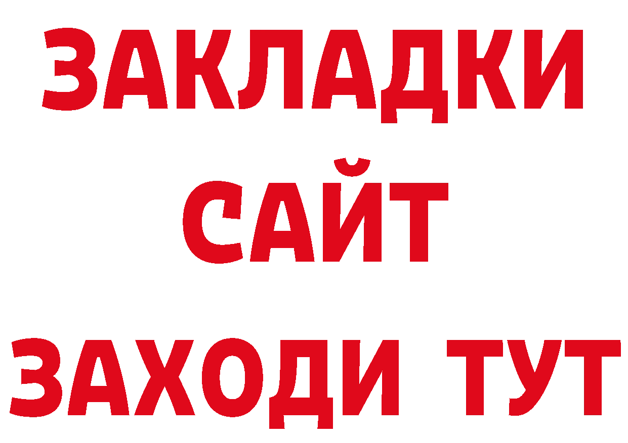 Альфа ПВП СК рабочий сайт сайты даркнета МЕГА Крым