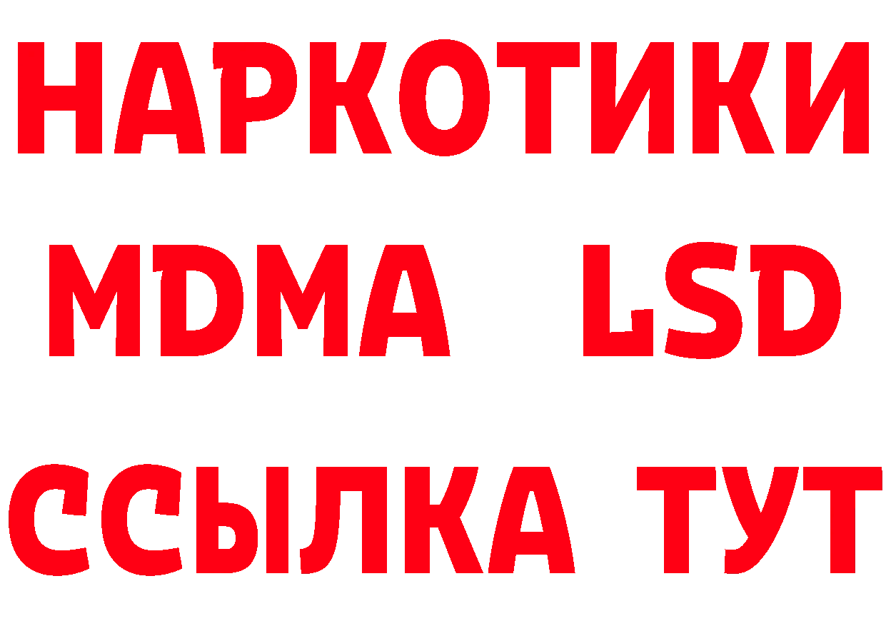 Героин афганец как войти площадка гидра Крым